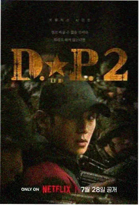 谈判专家周未热播剧集推荐