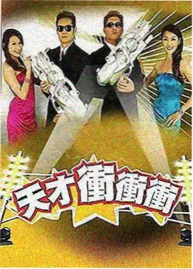厨房风暴综艺节目在线观看