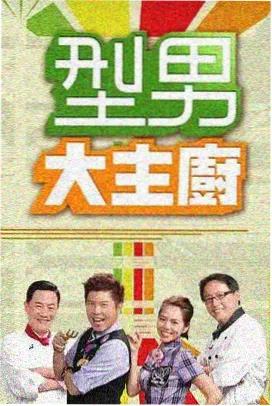 环球慢旅综艺在线观看推荐