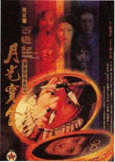 雾隐之城四千张原画幕后资讯